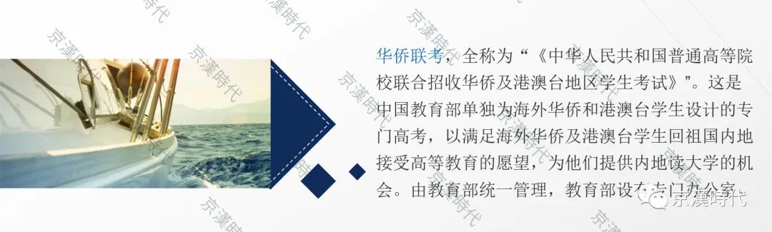 菲律宾华侨联考学校_华侨联考报名官网_清华大学华侨生联考专业