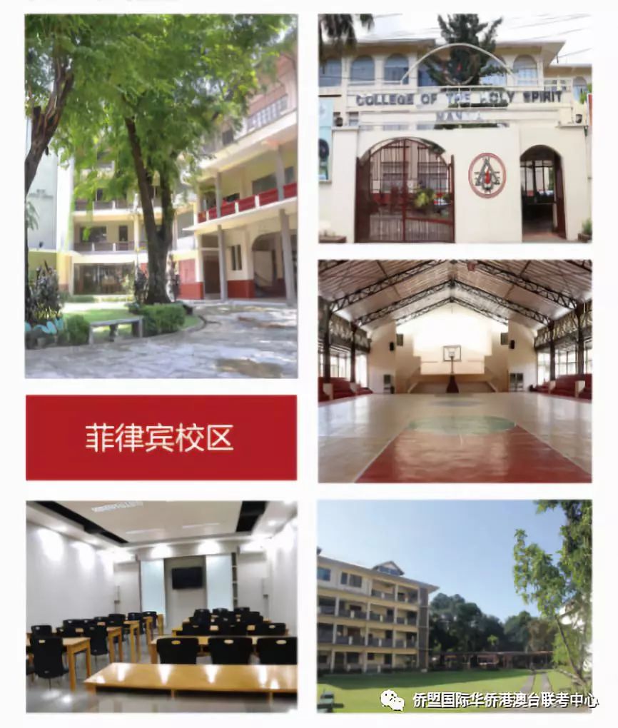 苏州联港路_苏州全国华侨港澳台联招物理联考_华侨联考语文考纲