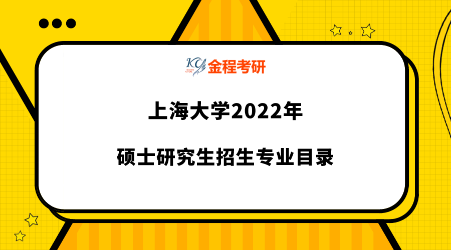 同济大学华侨港澳台联招录取名单_广西海事局历年招录名单_08年上半年 德阳 招录公务员名单