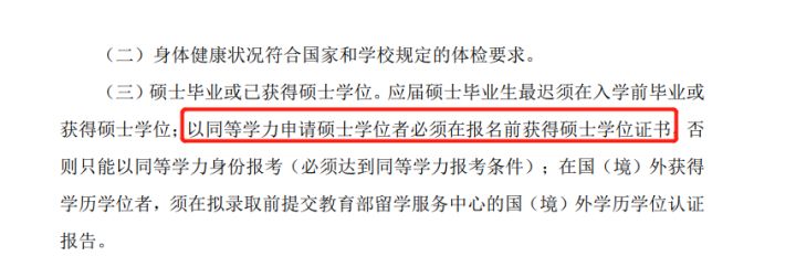 美术联考没过可以参加校考吗_参加港澳台联考好还是参加全国考好_考英语专八参加哪家的培训班好