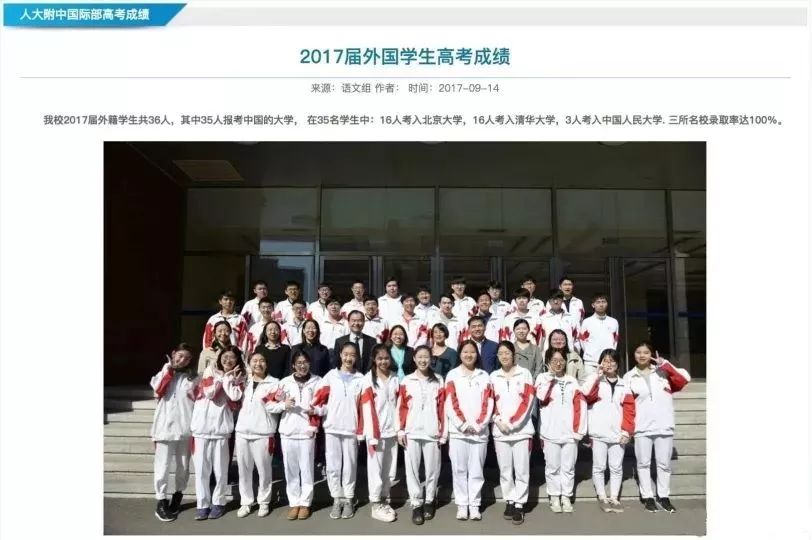 2019华侨联考最新政策_什么是华侨生联考需要的材料_国家打击华侨联考