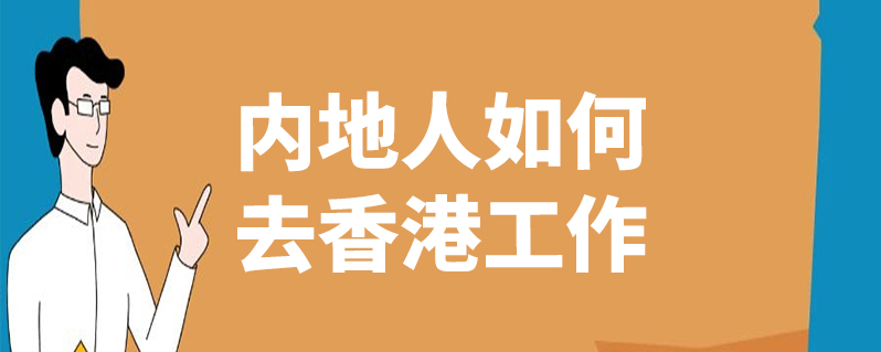 浙江高考比河南高考优势在哪_汕头港搬迁广澳港_港澳台高考有什么优势