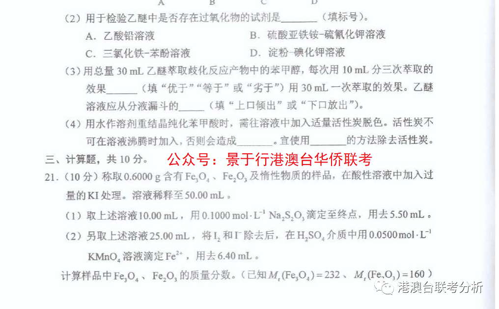 港、澳、台投资房产_四川学生二本刚过线能上什么大学_港澳台联考分数线四川大学