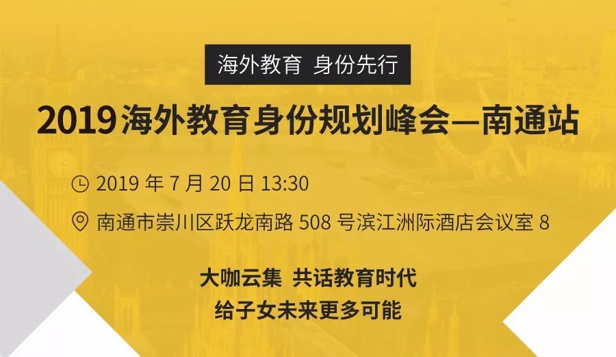 华侨联考是骗局吗_华侨港澳台高招联考_清华大学华侨生联考专业