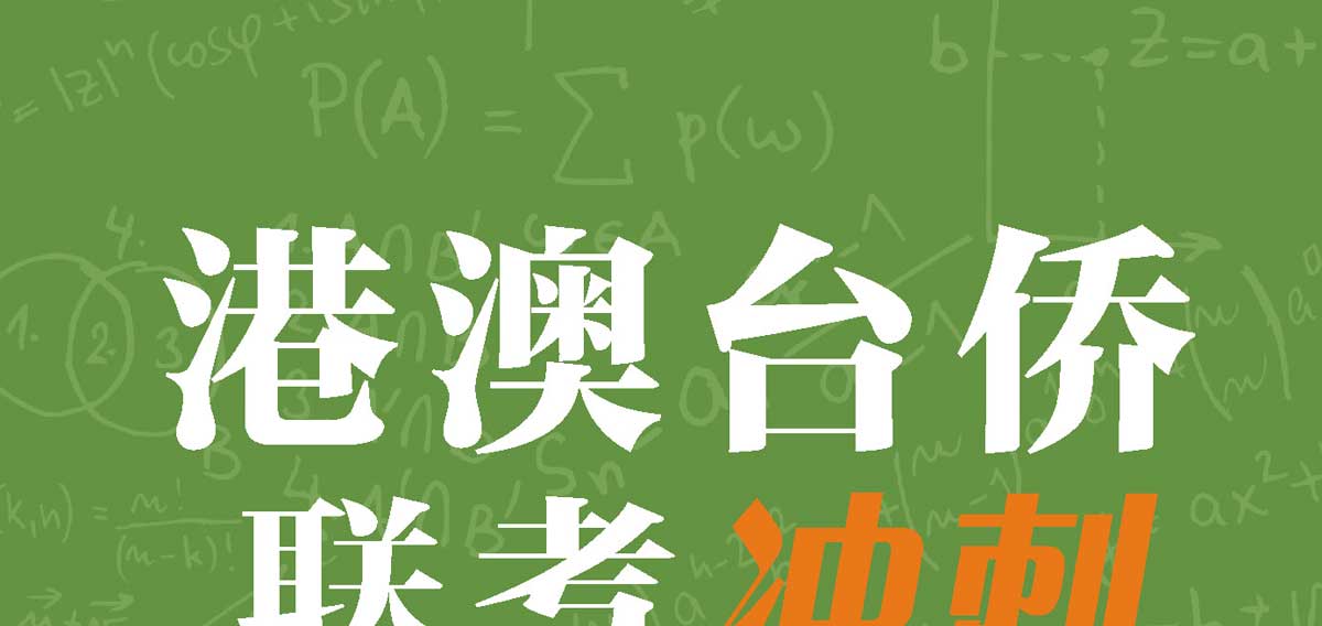 2021年广东成考录取最低分数_港澳台全国联考录取分数线2021年_广东美术2019年联考分数公布