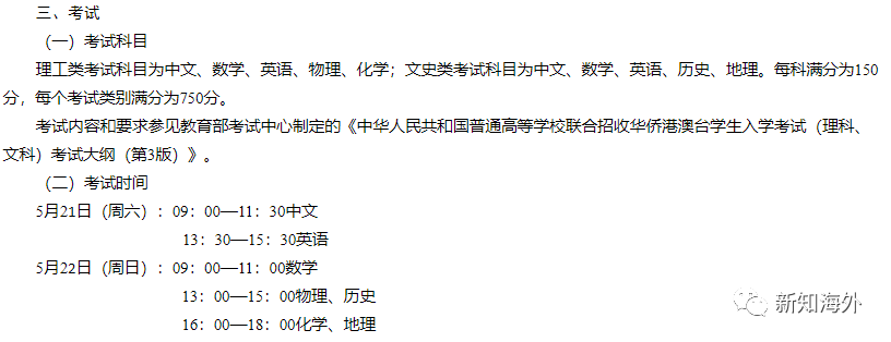 港澳台全国联考录取分数线2021年_2021年广东成考录取最低分数_广东美术2019年联考分数公布