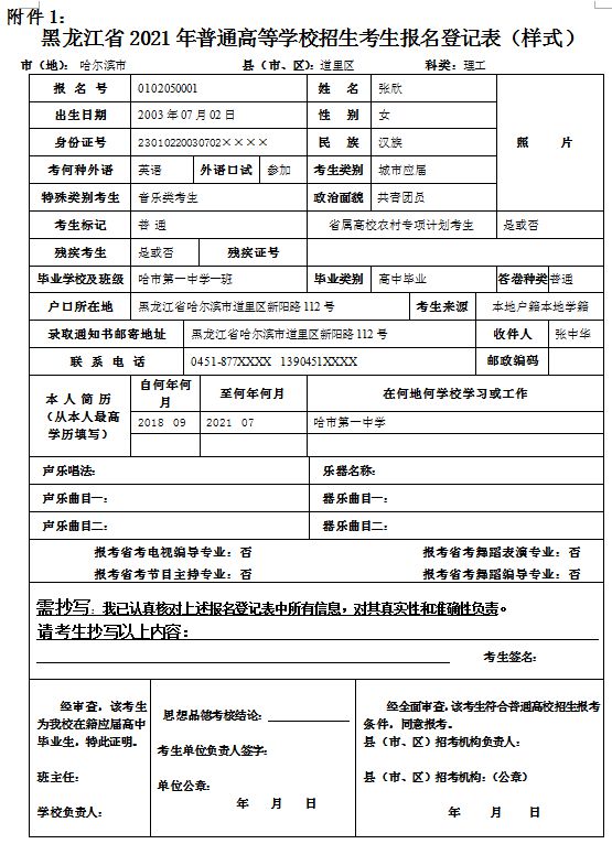 高考 报名条件_全国专利代理人资格考试报名条件_全国港澳台高考培训报名条件