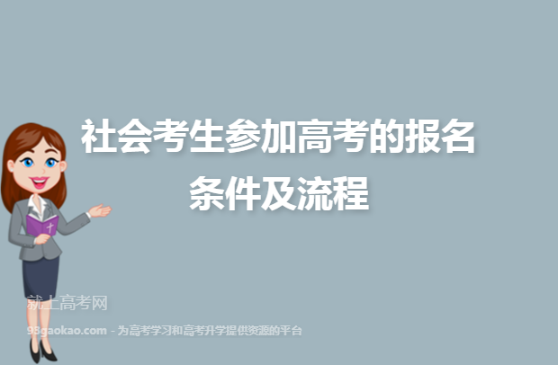 全国专利代理人资格考试报名条件_高考 报名条件_全国港澳台高考培训报名条件