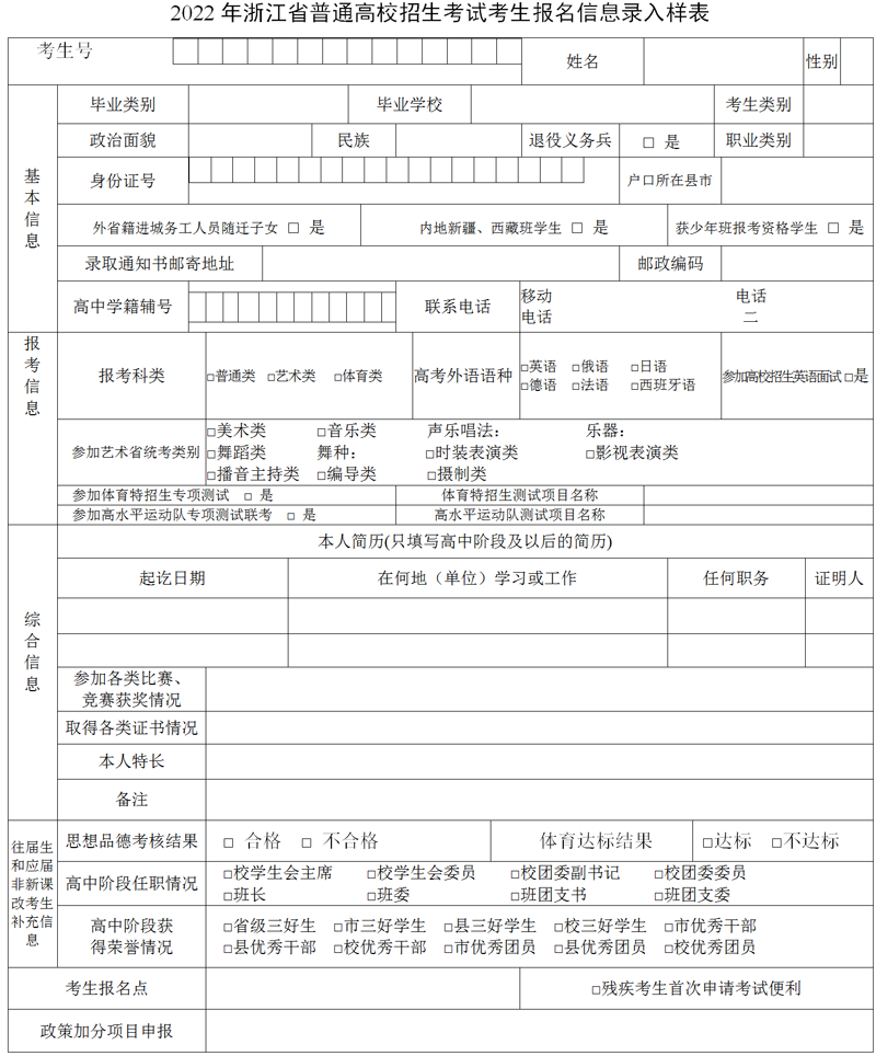 高考 报名条件_全国专利代理人资格考试报名条件_全国港澳台高考培训报名条件