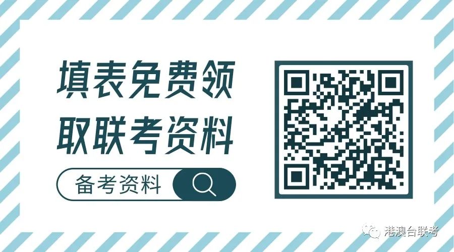 四川烹饪大学分数_港澳台联考分数线四川大学_万人赴港 澳观光游活动 推动港 澳旅游发展