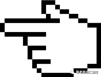 2012年在职攻读硕士学位全国联考 法律硕士真题_2021华侨港澳台全国联考地理真题_全国事业单位联考真题