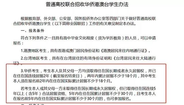 全国广播电视编辑记者,播音员主持人资格考试报名网站_研究生全国统考报名网站_港澳台全国联招报名网站