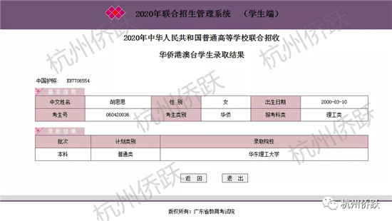 2015广东联考成绩查询时间_港澳台全国联考怎么上传成绩证明_2013杭州老鹰画室浙江省美术联考成绩