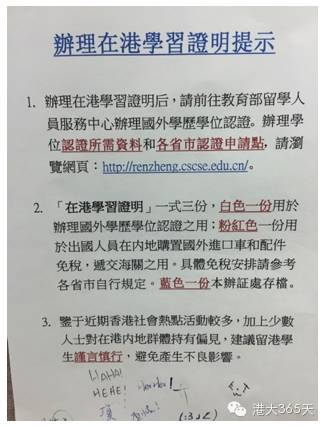 北京港澳台联考培训班靠谱吗_北京三一树人华侨联考靠谱吗_北京新天培训代报名靠谱吗