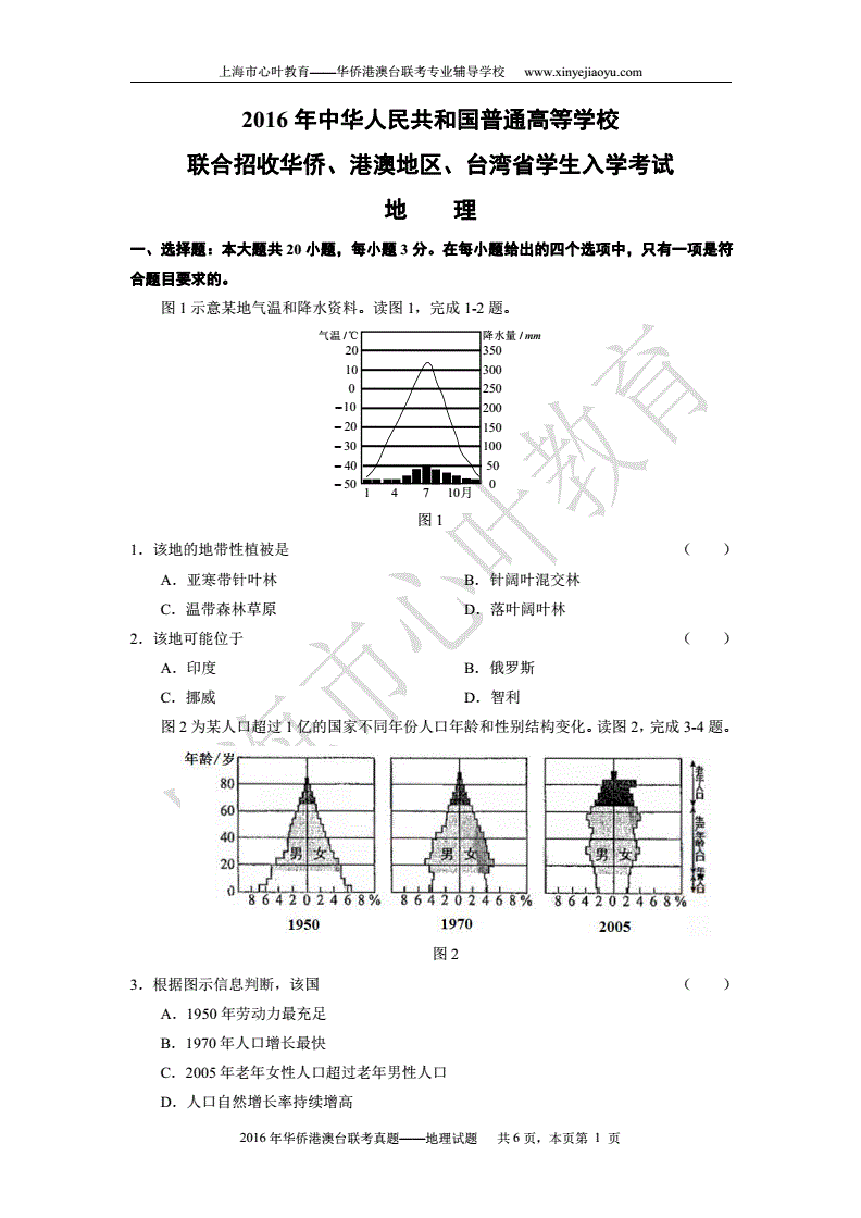 万人赴港 澳观光游活动 推动港 澳旅游发展_华侨港澳台联考信息_港澳华侨联考历年题