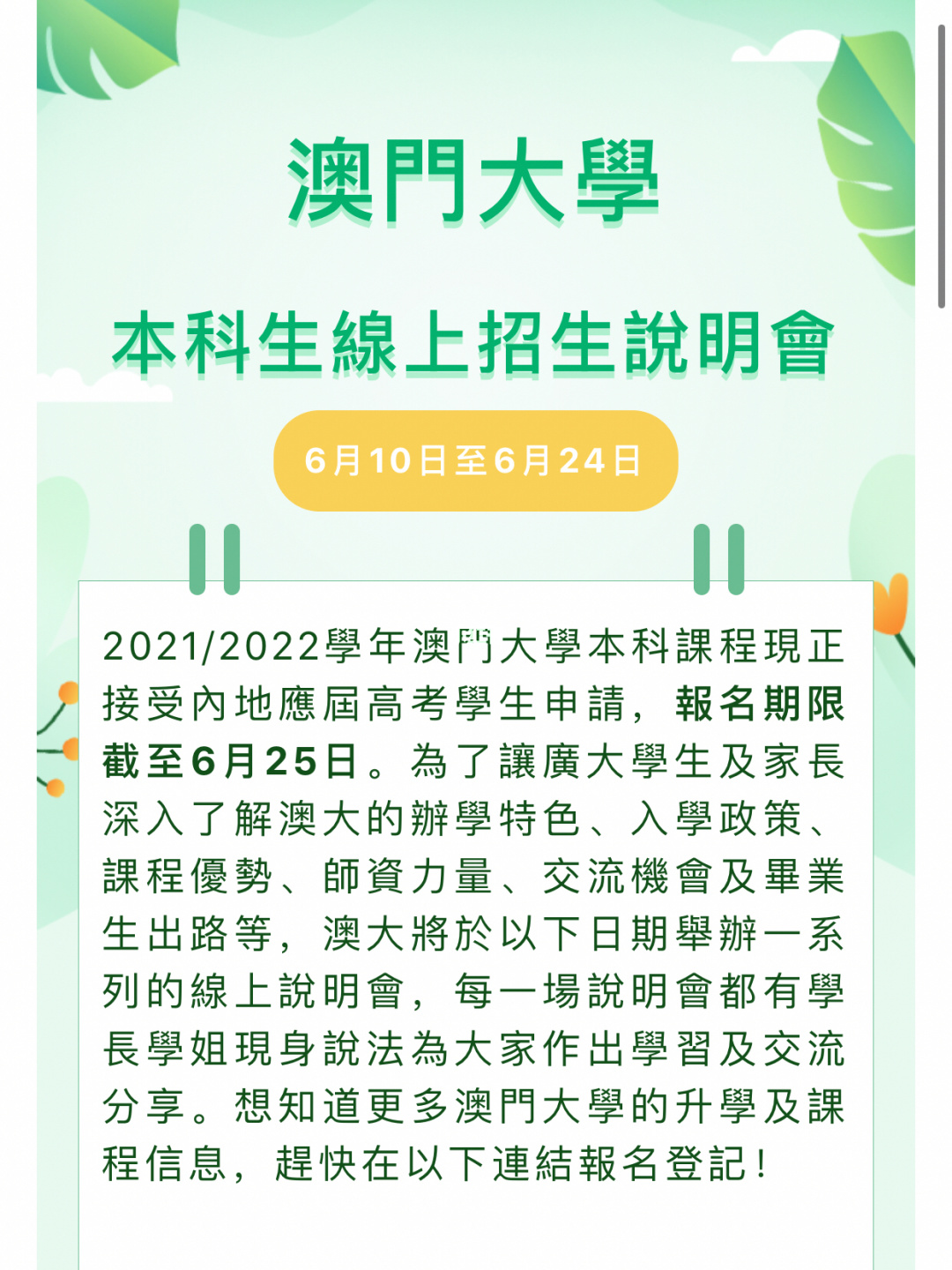 华侨港澳台联考_杭州全国华侨港澳台联招物理联考_华侨联考 美国出生